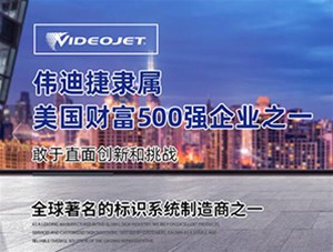 環保督查對企業影響導致噴碼機市場慘淡